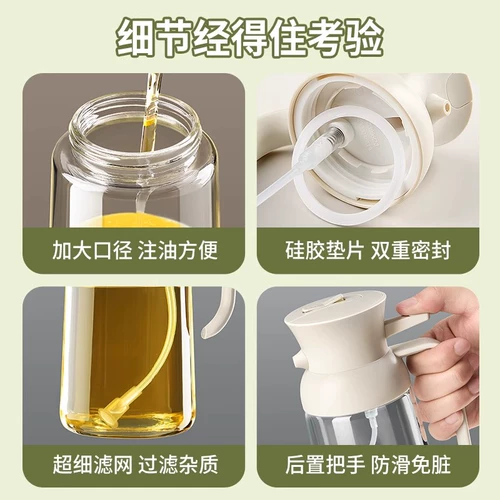 Масло горшка кухня обстановка соевого соуса уксус для бутылочки для бутылки с бутылкой для бара бара и спрей -забувли