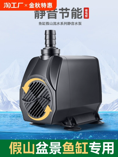 Рыбанка заново насоса насоса насос насос.