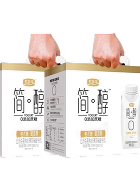君乐宝0蔗糖酸奶|超6000次加购