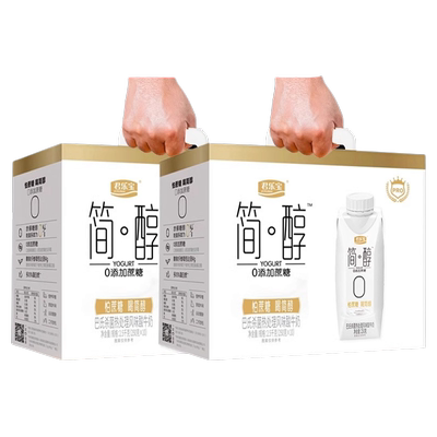 君乐宝0蔗糖酸奶|超6000次加购