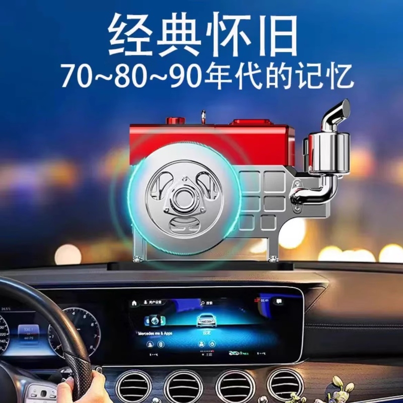 Car Perfume Holder, Car Fragrance Ornament, Solar-Powered Tractor Decoration, Car Interior Fragrance, New Model