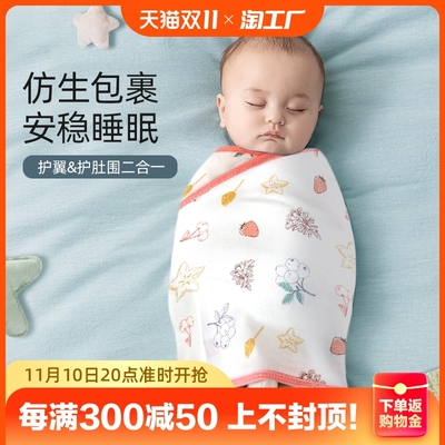 taobao agent Nylon children's cotton sleeping bag, autumn