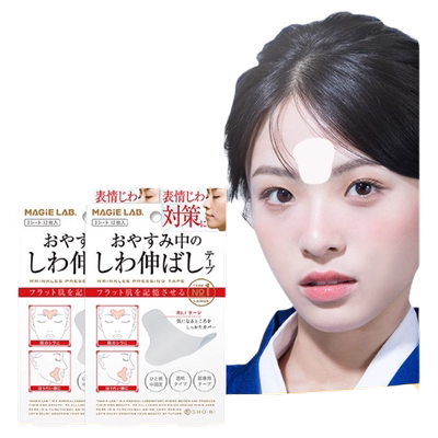 川字纹额头贴去除|千人回购