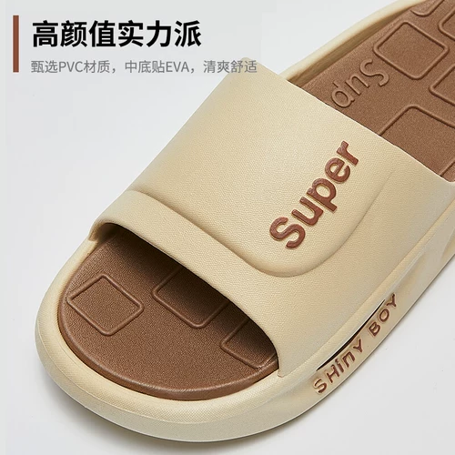 踩屎感凉拖鞋男士拖鞋2023新款加厚夏季外穿室内家居防滑防臭男款