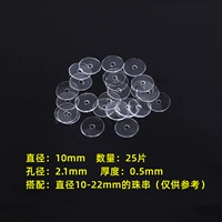 Комплект, 10mm, 25 штук, 5 шт