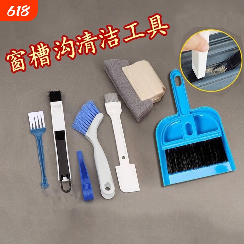 Window Gap Groove Cleaning Brush Cleaning Tool Household Window Crevice Brush Double-Sided Cleaning Brush