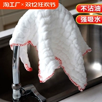 Чистое хлопок для мытья посуды, густые неживые кухни кухня специальные настольные полотенца, дома без волос, поглощение воды, протирание, протирание чашка