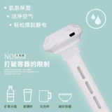 Беспроводной маленький увлажнитель воздуха с usb-зарядкой, портативная настольная аромотерапия для офиса, беззвучный спрей для домашнего использования, масло для авто, ватные палочки