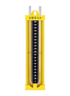 U型压力计然气管道燃气检测