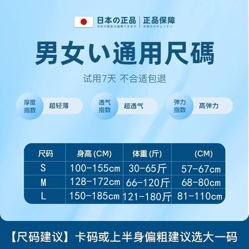 Корректор японского горбанка Корректор плеча и спина коррекля
