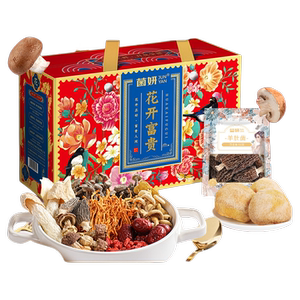 菌菇干货礼盒中秋节礼品山珍礼盒菌菇特产大礼包节日团购福利礼盒