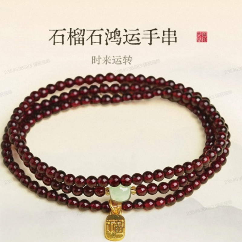 2026 New Model Garnet Bracelet for Women, Three-Circle Crystal Bracelet with Fortune Beads, Gift for Mom