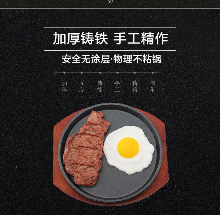 Лоток для гриля 铸铁铁板烧盘商用圆形烧烤盘家用燃气餐厅长方形牛排盘铁板烤鱼盘 No brand