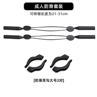 Нескользящие большие серьги для взрослых, 2 пары