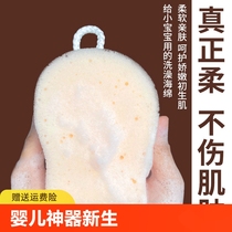 Baby bath Spongebob bath artifact newborn children mud rub sponge adult usable bath sponge bath flower