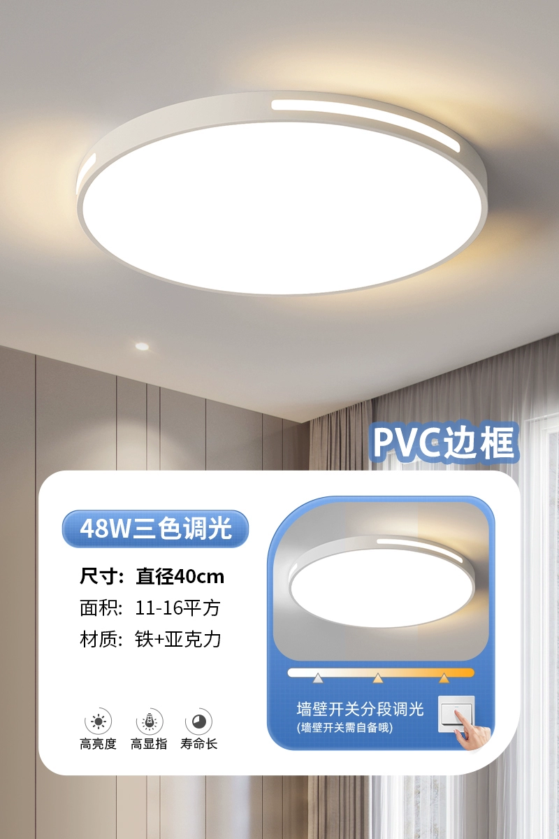 2022 mới đèn phòng ngủ chính Đèn LED âm trần đơn giản không khí hiện đại tròn ban công đèn phòng khách đèn downlight 12w đèn thả trần bàn ăn Đèn trần