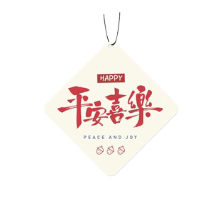 吉祥寓意车载挂件香薰香片高级感持久留香挂式香氛除异味香水