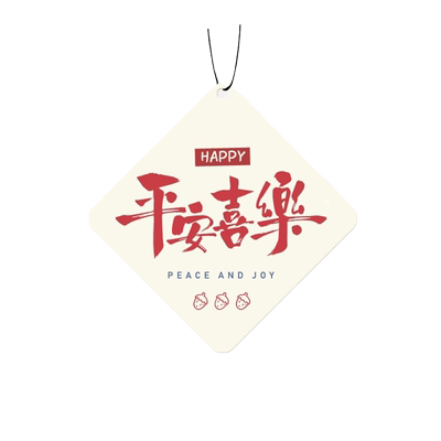 吉祥寓意汽车香薰香片车载挂件
