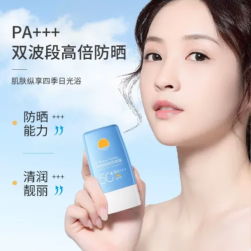 Освежающий универсальный солнцезащитный крем для лица подходит для мужчин и женщин