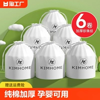 Хлопковые влажные салфетки для умывания, косметическое очищающее молочко, бумажные салфетки для лица, увеличенная толщина, для салонов красоты