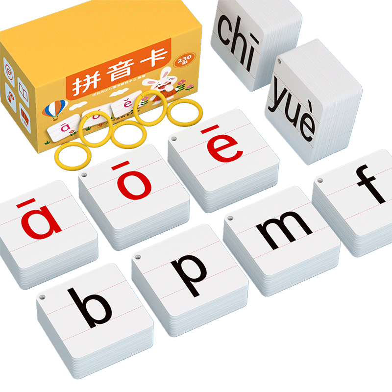 拼音卡片一年级上册专项拼读训练