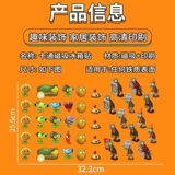 Магнит на холодильник, магнитные мощные мультяшные растения против зомби, наклейка из ПВХ