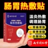 Товары от 天天特卖工厂