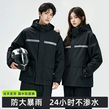 Waterproof motorcycle raincoat set | thousands of people purchased more