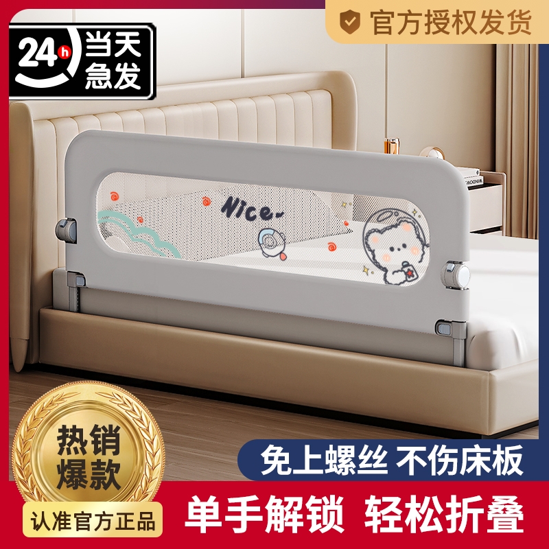 ベッドフェンスガードレール片面ベビーガードレールベビー落下防止ベッドサイドガードレール折りたたみ子供用便利なガードレール片面