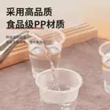 Одноразовая пластиковая прозрачная чайная чашка для домашнего использования для коммерческого использования, увеличенная толщина