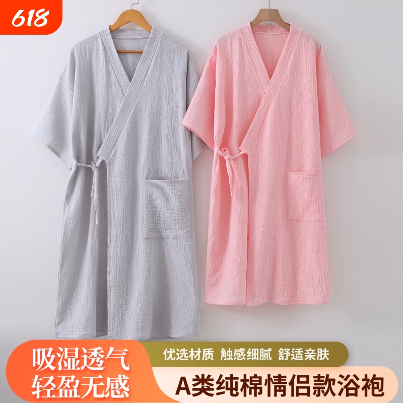 Pure Cotton Bath Towel, Adult Bathrobe, Wearable Summer Thin Style, High-Quality All-Cotton, Quick-Drying for Home Use, Couple's Gauze Pure Cotton Bath Towel, Adult Bathrobe, Wearable Summer Thin Style, High-Quality All-Cotton, Quick-Drying for Home Use, Couple's Gauze