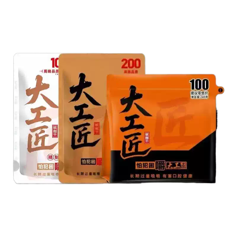和成天下槟榔50元100元原装正品扫码中红包同款湖南特产批发中奖-淘宝