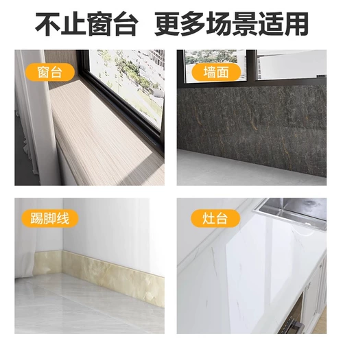 Водонепроницаемая наклейка, лента на стену, самоклеющаяся плита