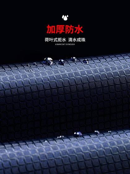 电动电瓶摩托车带袖雨衣单人新款女男骑行长款全身防暴雨加厚雨披