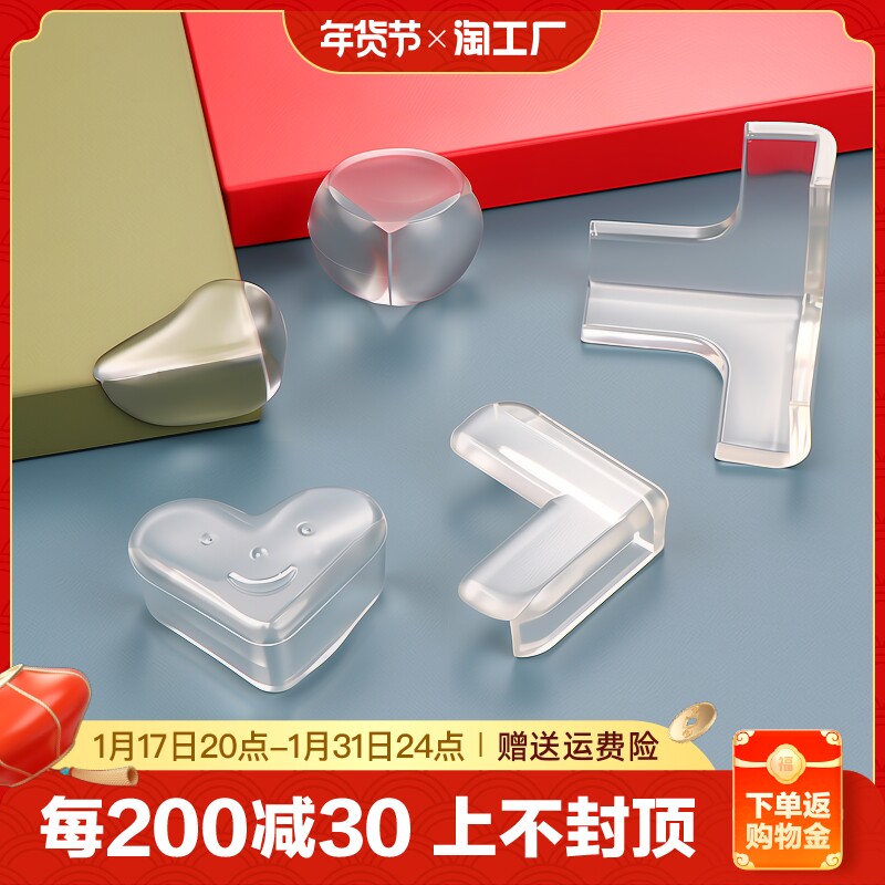 Child Crashworthiness Corner Bar Windows Table Wrapping edge sticker Safe protective sleeves Silicone Transparent Protective Corner Soft Right Angle Table Corner-Taobao