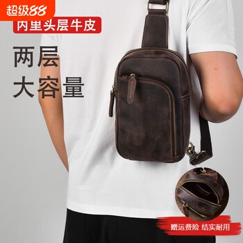 Crazy horse leather crossbody bag genuine leather chest bag first layer cowhide