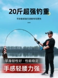 Набор стержней Lua из углеродного волокна, дальнее колесо с каплей воды, черная торпеда, прочный стержень Полный набор удилищ Lua, прялка, прямая ручка