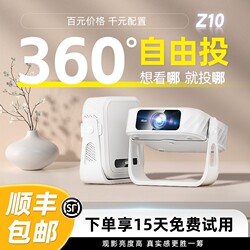 2025 New arrival Upgraded Large Lens Anti-Light PTZ Projector For Home Ultra High Definition Office Bedroom Wall Projector Portable Dormitory Bedroom Home Theater Wireless WiFi Mobile Phone Projector