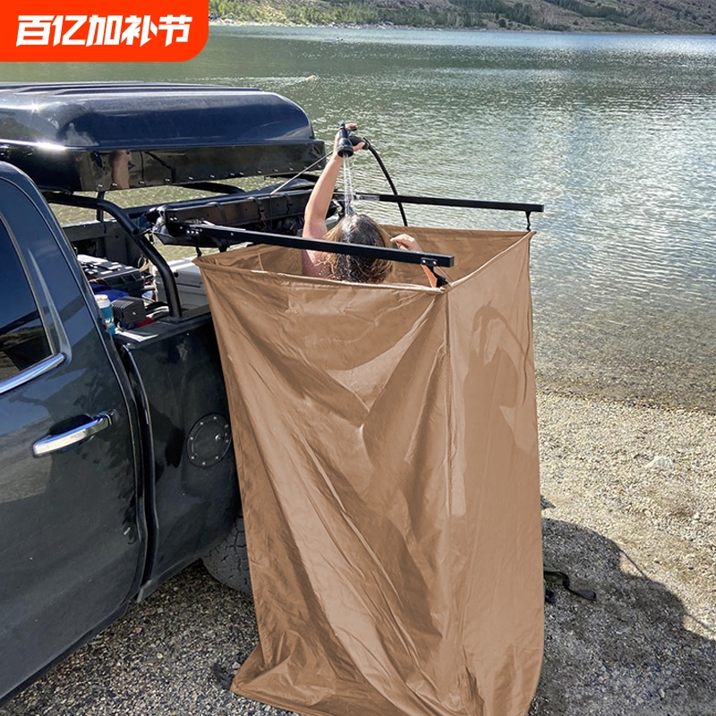 Senye Outdoor Self-Driving Travel Car-Mounted Single-Person Shower and Changing Tent Outdoor Mobile Changing Room