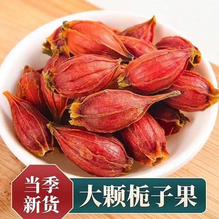 香料黄栀子果:天然色素的秘密武器,让美食色彩斑斓起来!🎨🌿-栀子-淘宝百科网