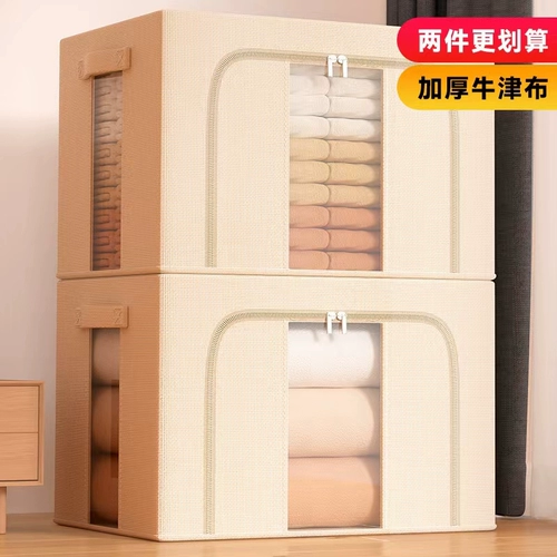 Ящик для хранения для домашнего использования, одеяло, складная коробка для хранения