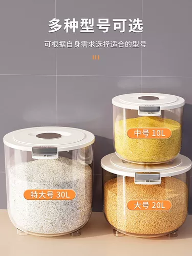 Рисовая ствола герметичная мука Домохозяйственная влажность -Проницаемое анти -инсектическое -рискованное рисовое цилиндровое цилиндр.