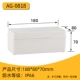 AG Тип 180*80*70 мм