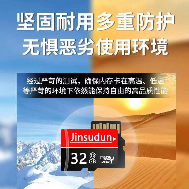 Карта памяти microSD Golden speed ton JSD-07 для видеонаблюдения и видеорегистраторов