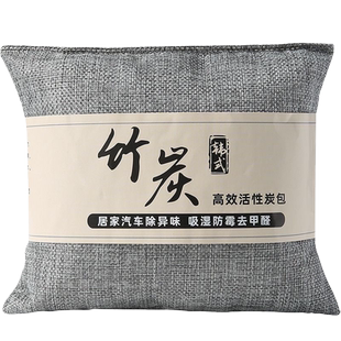 竹炭包车内除异味汽车用新车除甲醛吸去除味除臭车载活性炭摆件碳