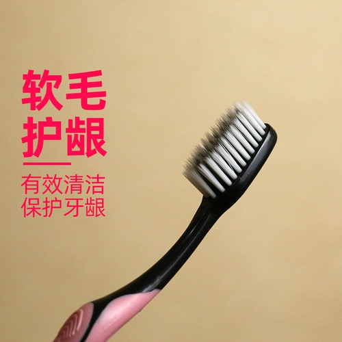 Мягкая зубная щетка, 2 шт