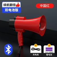 Яшахон, построенная в двойной электрической версии [обновление срока службы батареи+240 секунд записи+крик+2 3500 лития аккумуляторов]