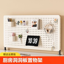 Vertical desktop hole board storage rack without punching student desk kitchen storage storage display rack using lifting