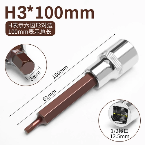 Шестиугольные накладки на углы, шлем, комплект, длинная электрическая отвертка, гаечный ключ, масштаб 1:2