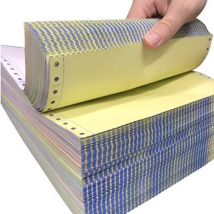 彩色电脑针式打印纸三联二三等分四联五联六联发票清单241-3联单纸二联出库单2等分